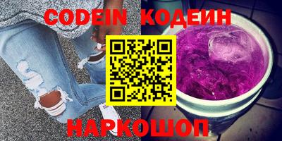 амфетамин Белорецк
