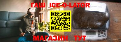 стафф Бердск