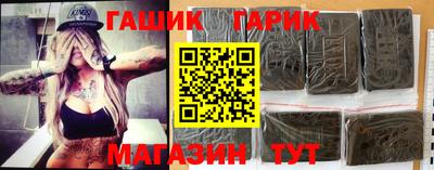 стафф Бердск