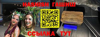 стафф Бердск