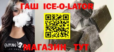 трава Белореченск