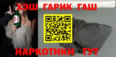 трава Белореченск