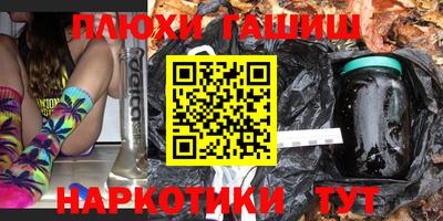 стафф Бердск