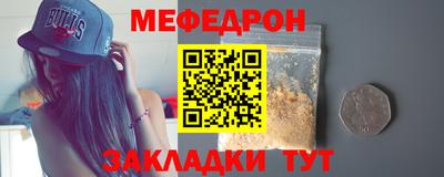 трава Белореченск