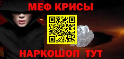 трава Белореченск