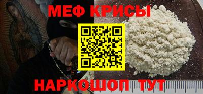стафф Бердск