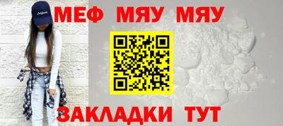 стафф Бердск