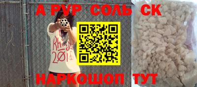 амфетамин Белорецк