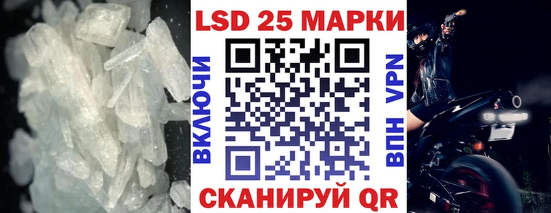 МЕГА ССЫЛКА  Видное  LSD-25 экстази ecstasy 