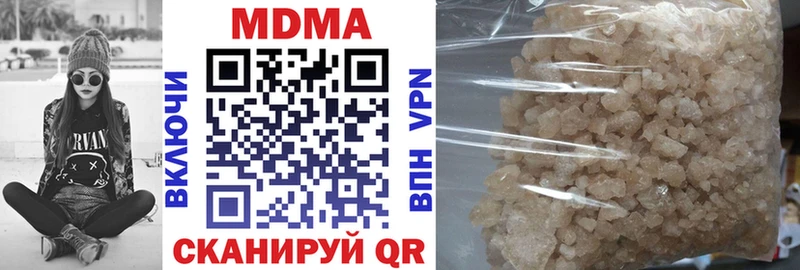 MDMA crystal  Видное 