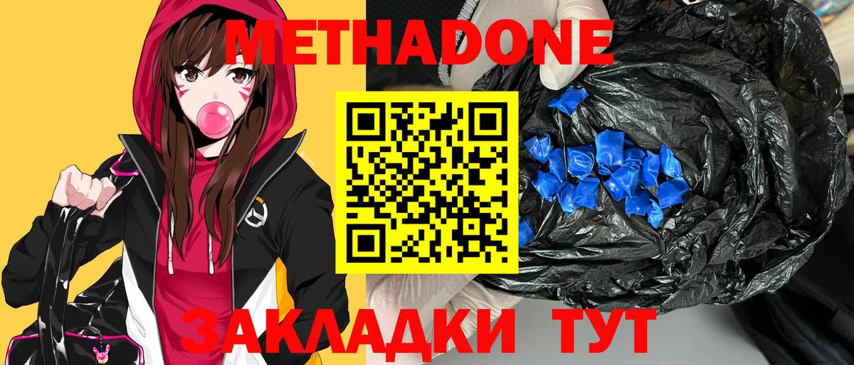 сайты даркнета официальный сайт  Вход с VPN  Видное  МЕТАДОН белоснежный 
