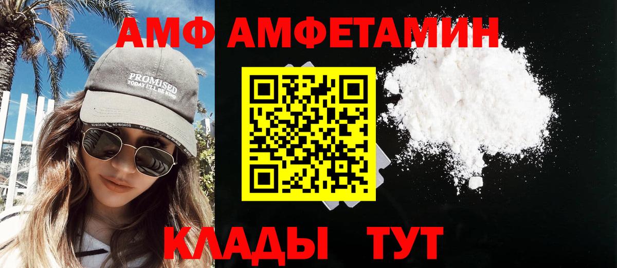 Метамфетамин винт Видное