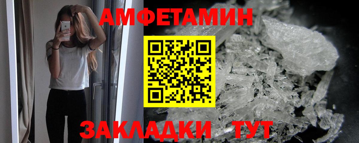 МЕТАМФЕТАМИН Methamphetamine  МЕТАМФЕТАМИН Methamphetamine  Видное  Вход с VPN 