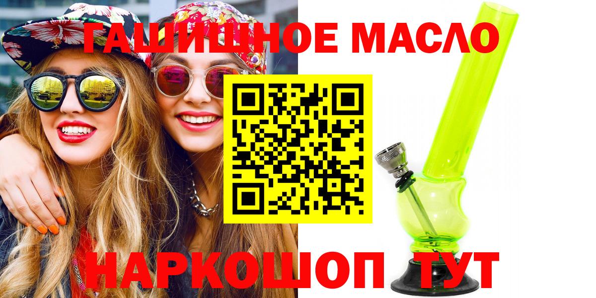 Дистиллят ТГК жижа Видное