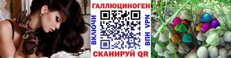 Галлюциногенные грибы мухоморы Видное