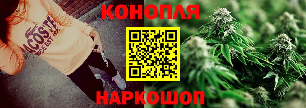 Бошки марихуана AK-47 Видное